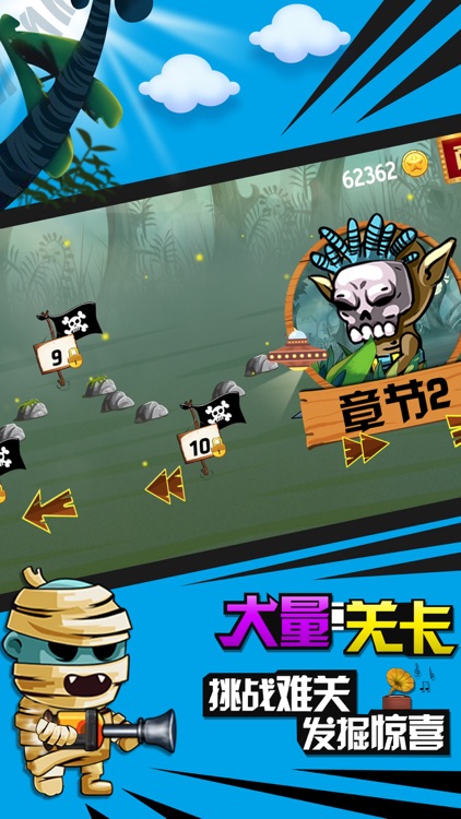 Pirate Adventure-Life Battle