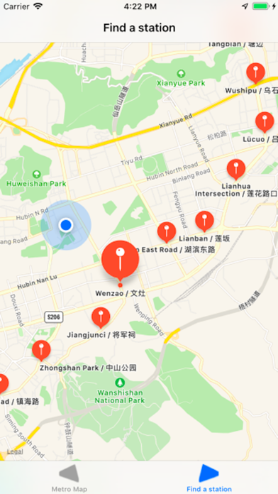 Xiamen Metro screenshot 2