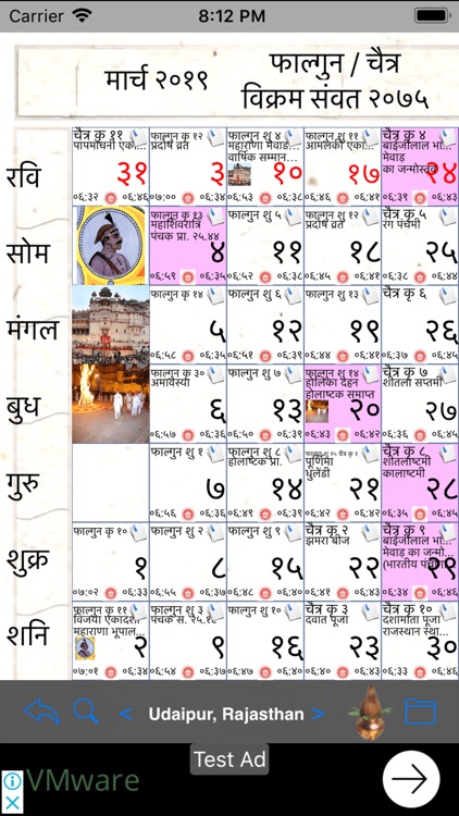 The Palace Calendar