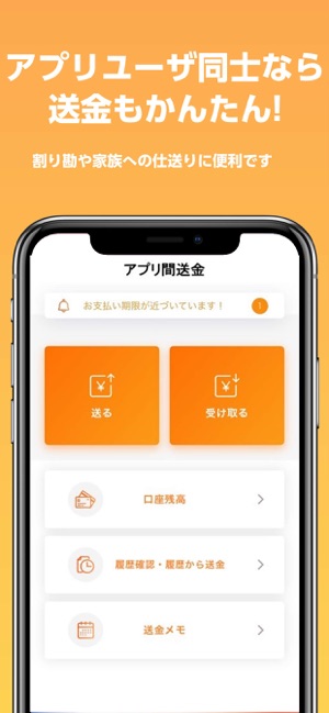 西日本シティ銀行アプリ をapp Storeで