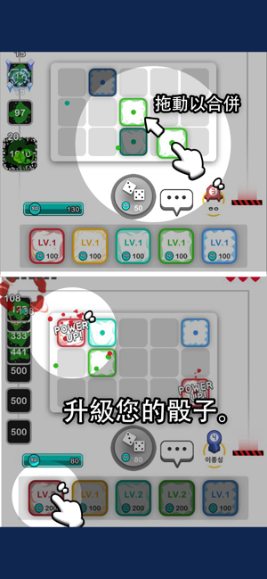 Random Dice : PvP Defense(圖3)-速報App