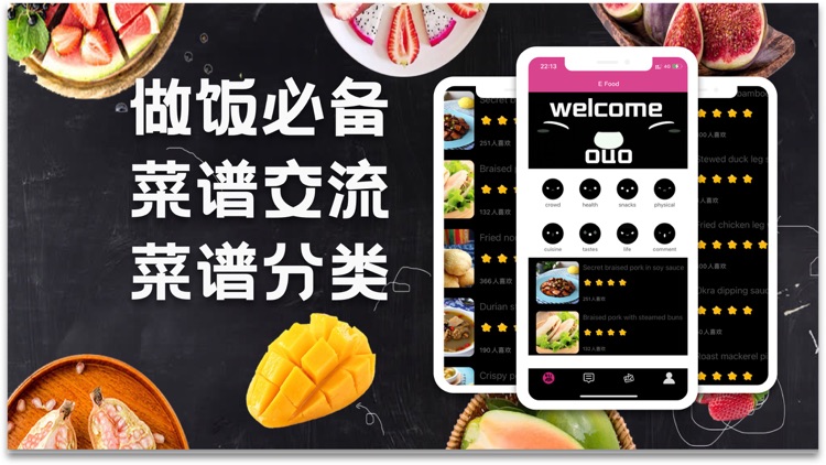 OuO-纯净版Enjoy your life