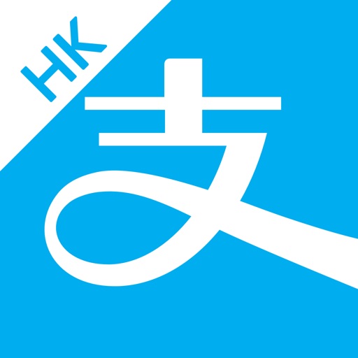 Alipayhk App For Iphone Free Download Alipayhk For Ipad Iphone At Apppure