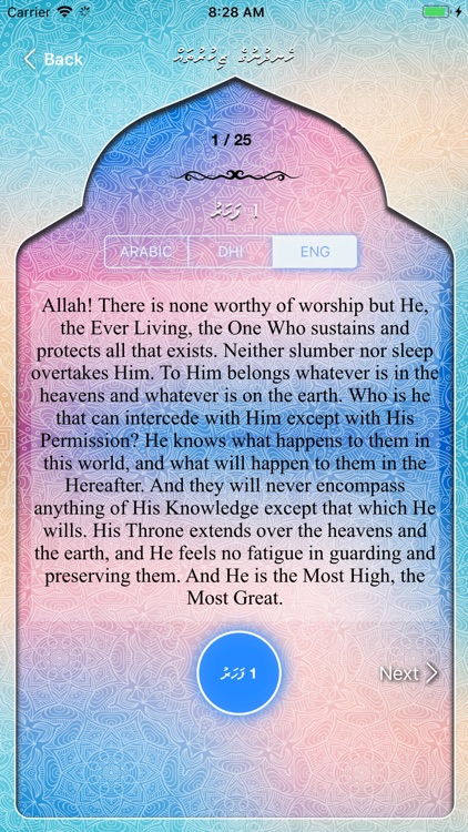 Hendhunaa Haveeruge Zikuruthah screenshot-5