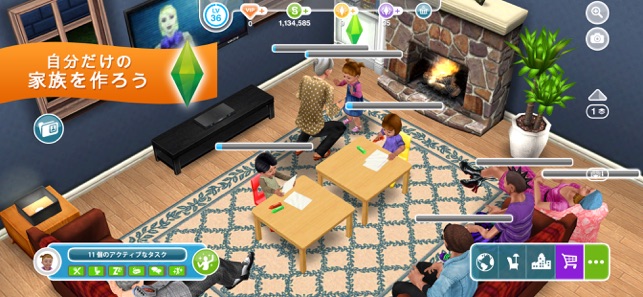 The Sims フリープレイ をapp Storeで