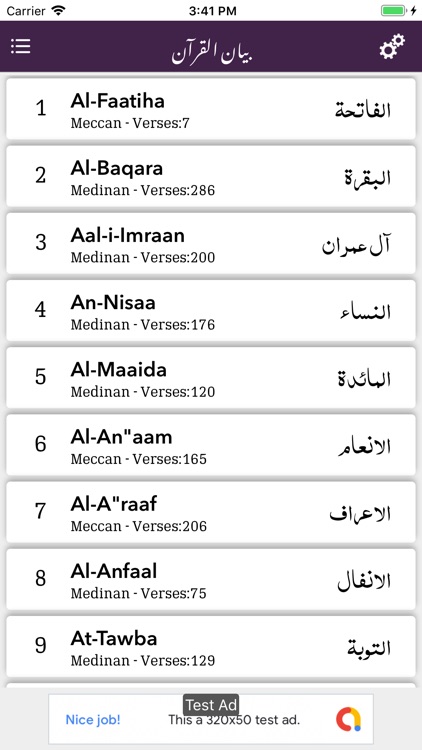 Bayan-ul-Quran by Thanvi