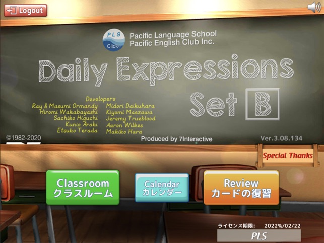 Pls Click C Daily Expressions B On The App Store