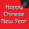 Chinese New Year Set 1