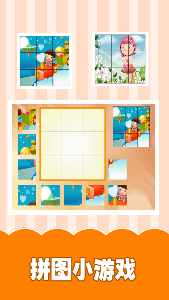 认水果 适合2岁 3岁 4岁学习认知大全app For Iphone Free Download 认水果 适合2岁 3岁 4岁学习认知大全for Ipad Iphone At Apppure