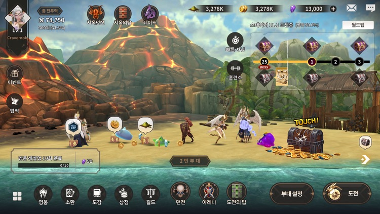 에픽판타지 screenshot-5