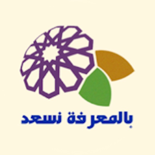 Nabulsi FollowApp Download