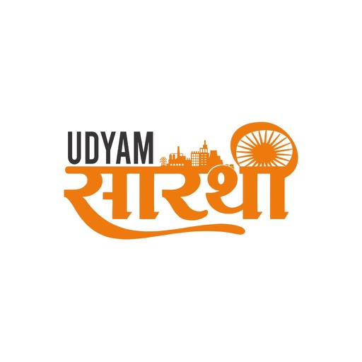 Udyam Sarthi