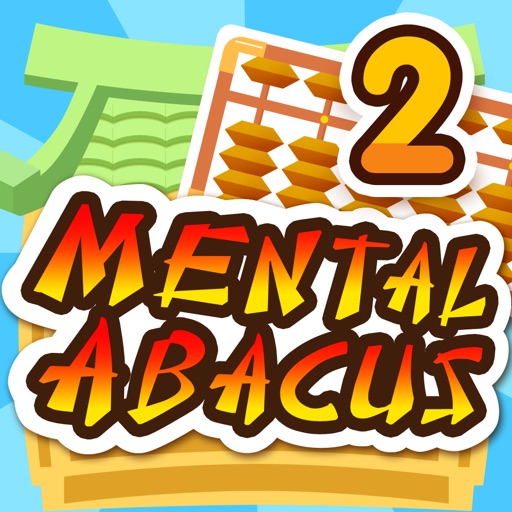 Mental Abacus Book 2 Download