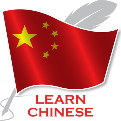 Learn Chinese Offine Travel