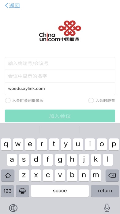 联通云课堂 screenshot 3