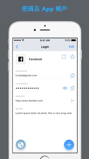 Password Secure Manager App(圖4)-速報App
