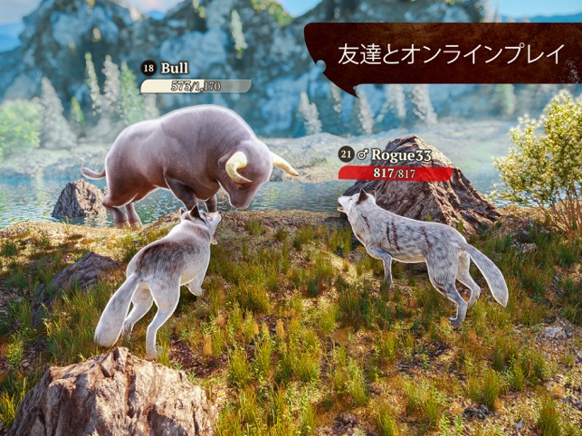 The Wolf Online Rpg Simulator をapp Storeで