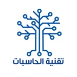 تقنية الحاسبات