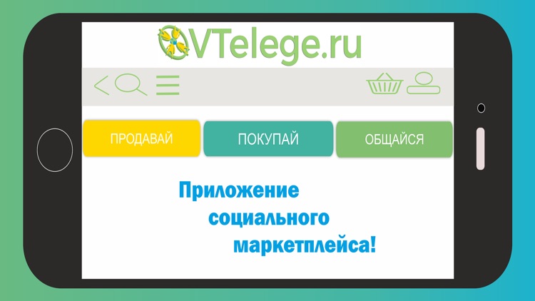 VTelege.ru screenshot-4