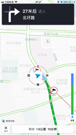 AAA快乐车队(圖3)-速報App