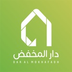 دار المخفض - Dar Almokhfad