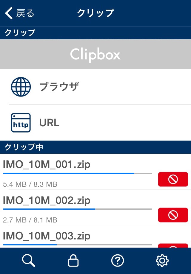 Clipbox screenshot 3