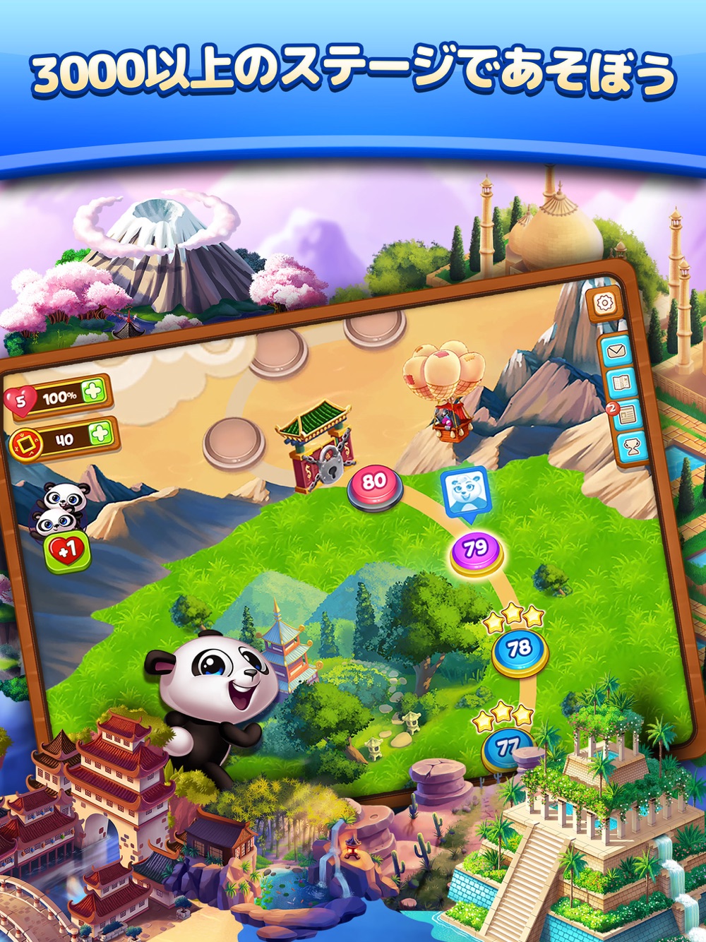 Panda Pop パンダポップ Free Download App For Iphone Steprimo Com
