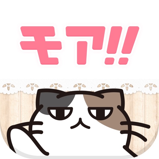 モア チャット&配信SNS
