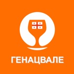 Генацвале