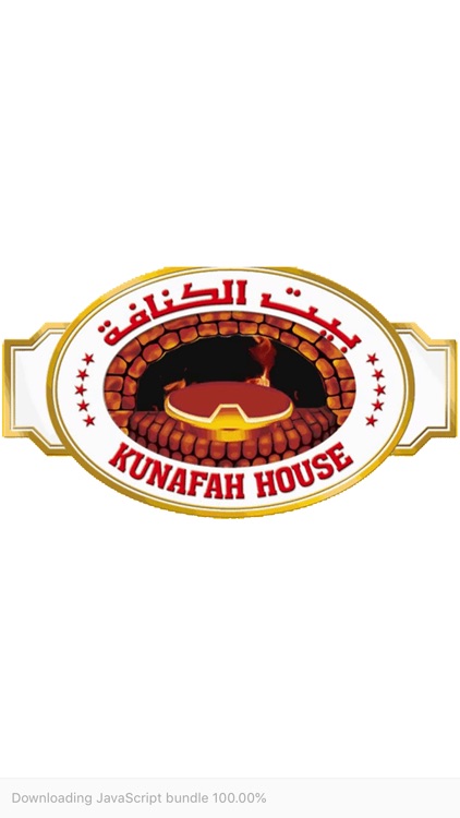 Kunafah House screenshot-4