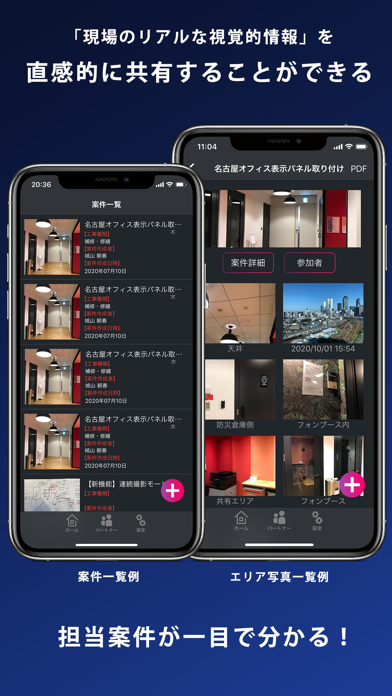 GENCHOのスクリーンショット1 GENCHOのスクリーンショット1