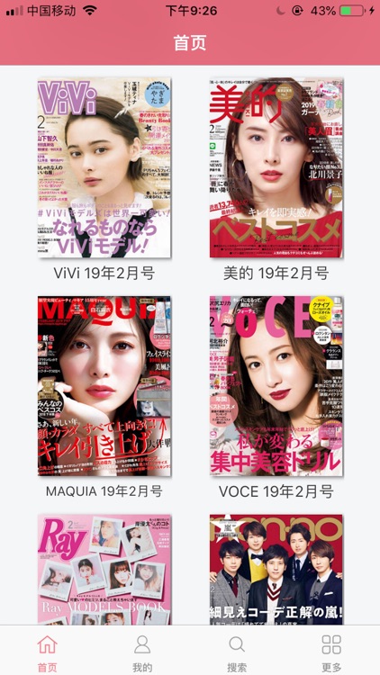 Top Fashion Magazine
