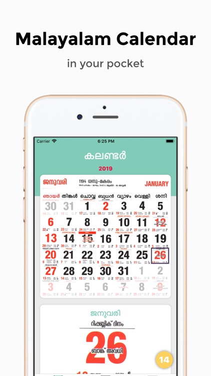 Malayalam Calendar 2019 Pro