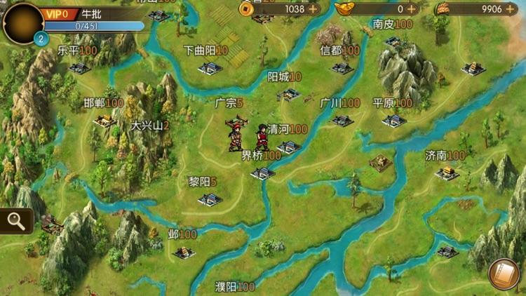 三国轶事录