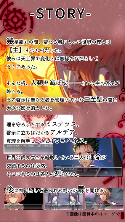 Glass −PART2 Misuteras−