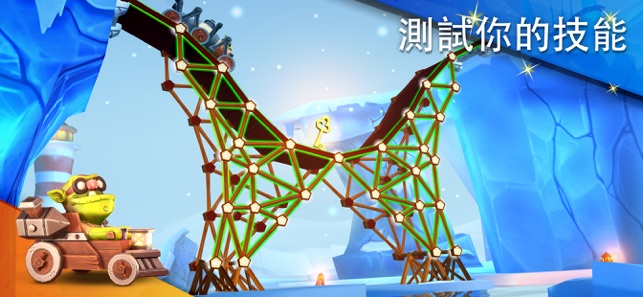 Bridge Builder Adventure(圖2)-速報App