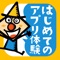 Touch, play, and learn