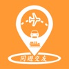 香港結伴同遊交友app - 一起去旅遊吧!