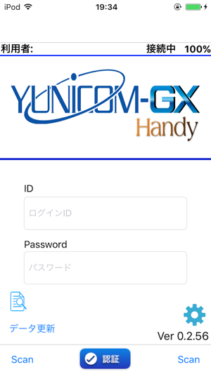 YunicomGX Handy Premium(圖2)-速報App