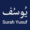 Surah Yusuf MP3