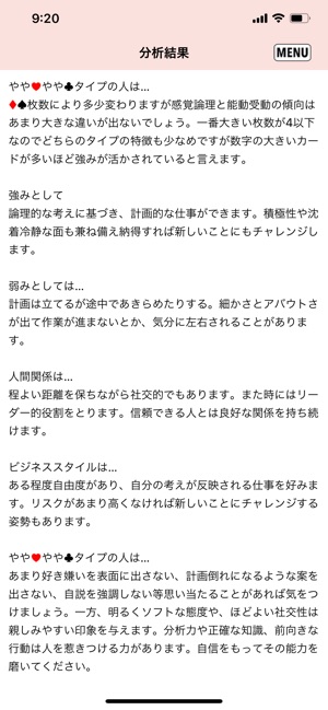 Spトランプ En App Store
