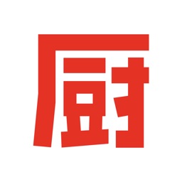 下厨房-美食菜谱大全,小白学做饭首选 Apple Watch App