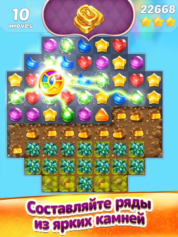 Genies & Gems для iPad