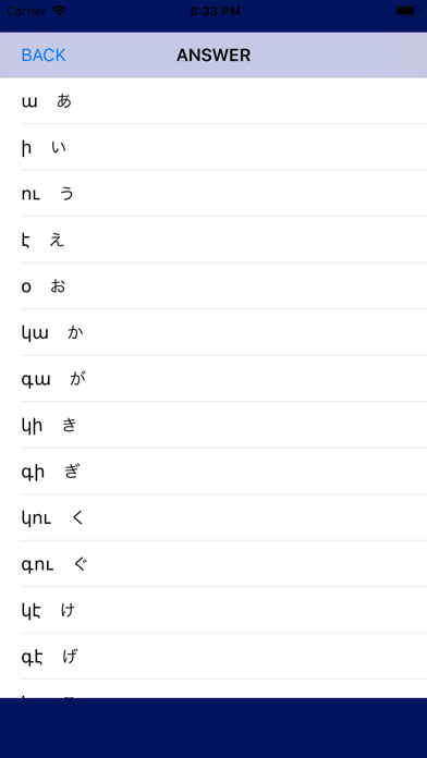 How to cancel & delete Hiragana on Armenia language from iphone & ipad 2