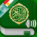 Quran Audio mp3 in Arabic and in Kurdish - Qurana bi Kurdî û Erebî