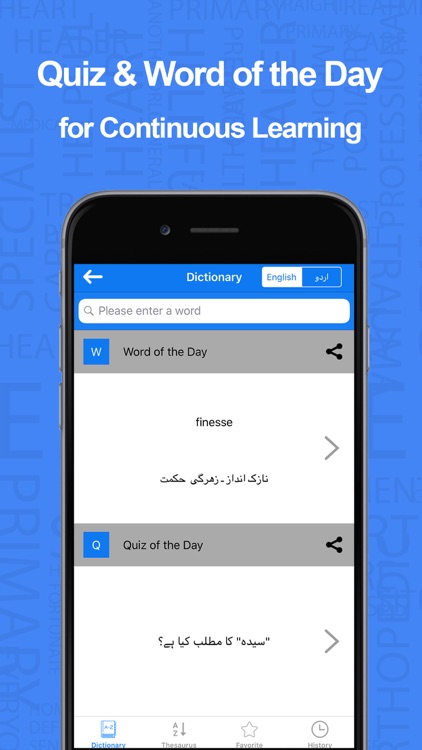 Learn English Language In Urdu screenshot-7