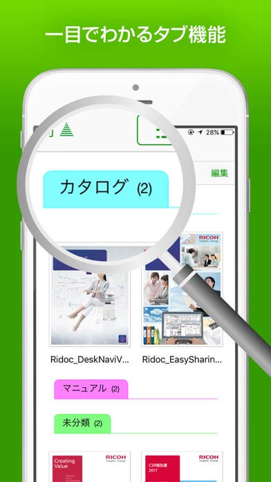 Ridoc Clear Bookのスクリーンショット3 Ridoc Clear Bookのスクリーンショット3