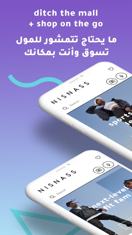 Nisnass Online Shopping screenshot-5