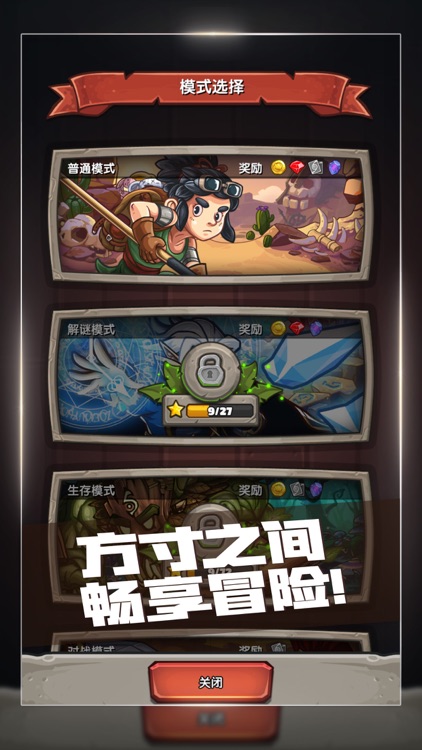 下一把剑:冰与火之剑 screenshot-4