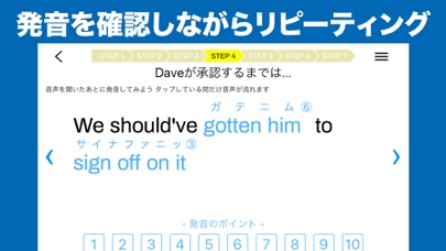 ニック式英会話ジム screenshot1
